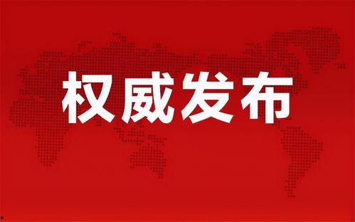 滨江房产爆料最新消息查询,揭秘神秘豪宅项目，品质生活即将开启！