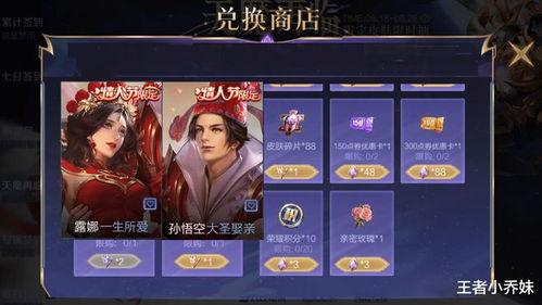 孙悟空返场最新爆料,孙悟空全新爆料揭秘