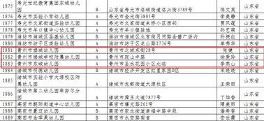 青州媒体爆料事件最新,揭开事件背后惊人真相！