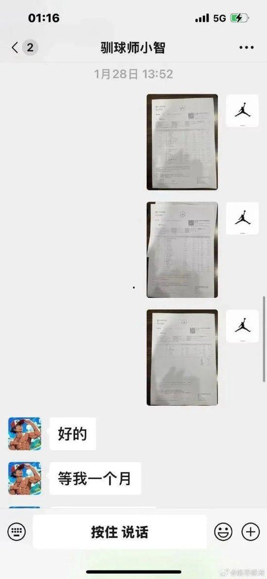 李明德微博爆料最新,揭秘娱乐圈惊人内幕！