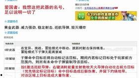 金罗最新爆料消息,最新爆料事件深度解析