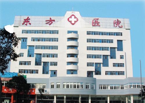海南东方医院最新爆料,揭秘医疗事件背后真相