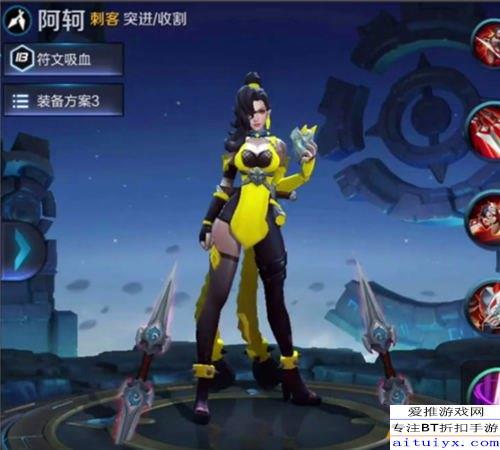 王者最新阿轲爆料消息,阿轲全新爆料，刺客女王再掀风云
