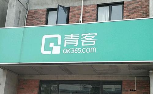 青客公寓最新爆料,揭秘行业乱象，租房市场亟待整顿！”