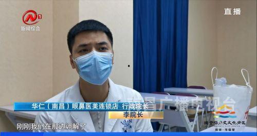 南昌医美爆料案件最新情况,真相大白，监管升级在即