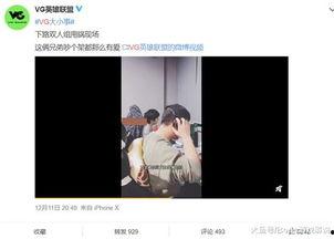 太华爆料视频最新版,惊人内幕曝光！