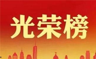今日德州爆料新闻最新情况,重大事件引发社会关注