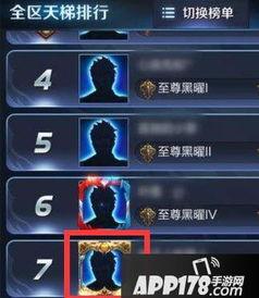 王者至尊最新爆料消息图片,最新爆料揭秘神秘英雄形象与技能