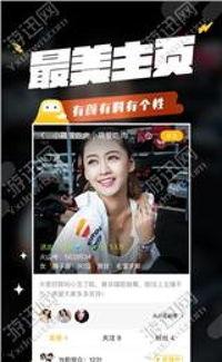 八卦最新爆料直播回放下载