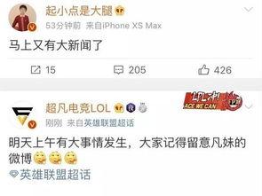 李宝敏最新爆料新闻内容,揭秘娱乐圈惊人内幕