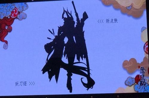 妖刀最新爆料,揭秘神秘势力背后的惊天秘密