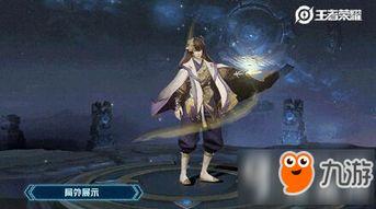 弈星新皮肤爆料最新消息,揭秘神秘元素与独特设计