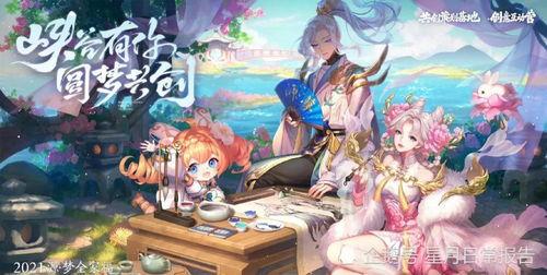 元梦新赛季最新爆料,全新爆料揭示精彩赛事与神秘英雄