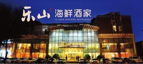 乐山酒店爆料视频最新2020,揭秘酒店行业背后真相