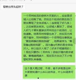 邳州事件爆料视频最新,真相揭秘，视频曝光惊人内幕