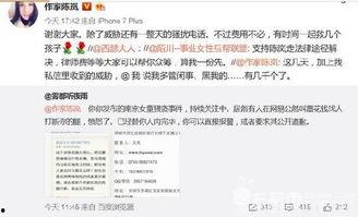 南京近期爆料案件最新进展