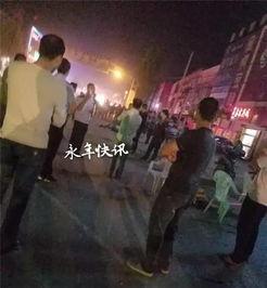 永年最新事件爆料,最新事件引发社会热议，真相即将揭晓！